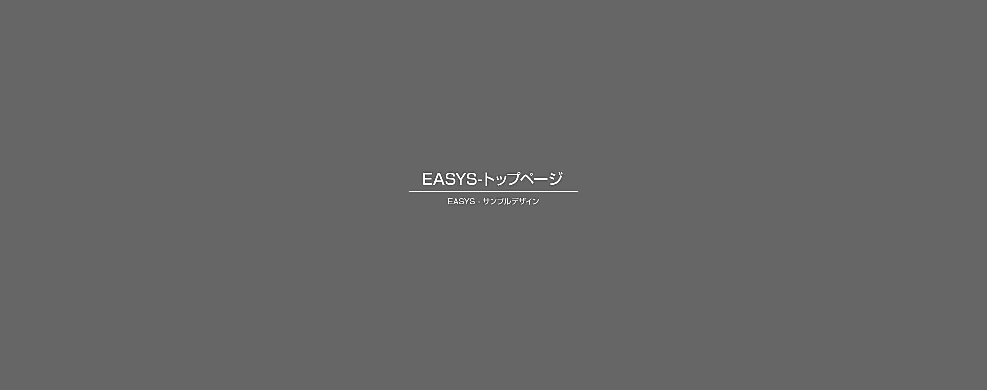 赤レンガ風のアパート